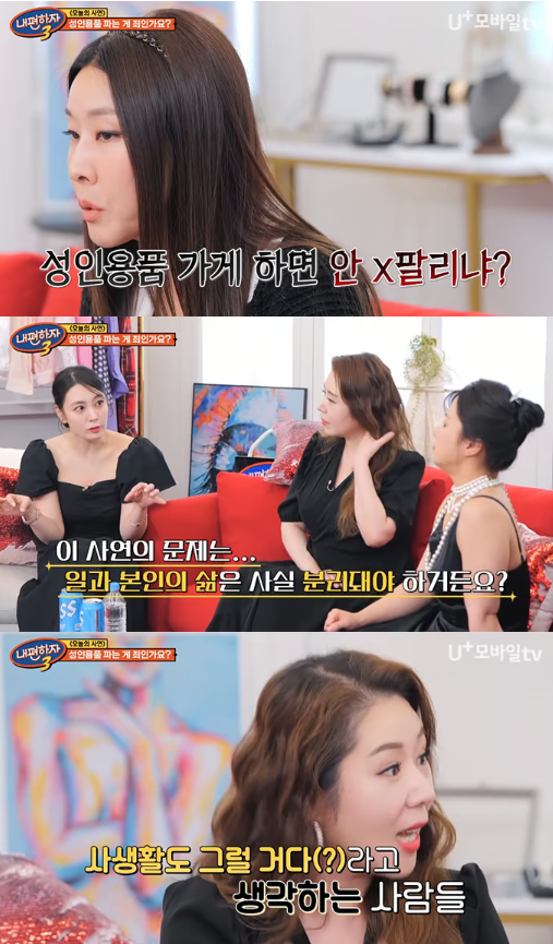 성인용품 이미지