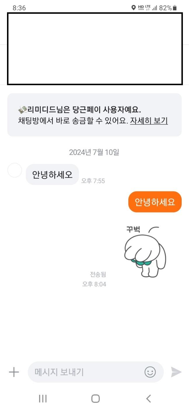 KakaoTalk_20240711_083741727.jpg