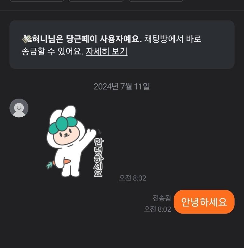 KakaoTalk_20240711_085952924.jpg