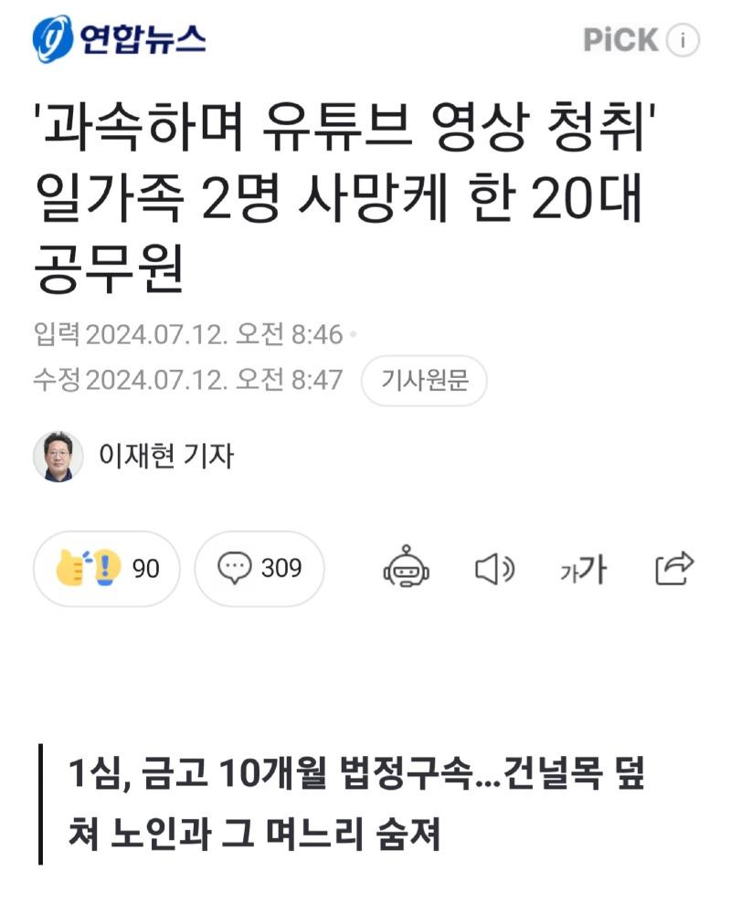 Screenshot_20240712_115328_NAVER.jpg