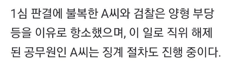 Screenshot_20240712_115233_NAVER.jpg
