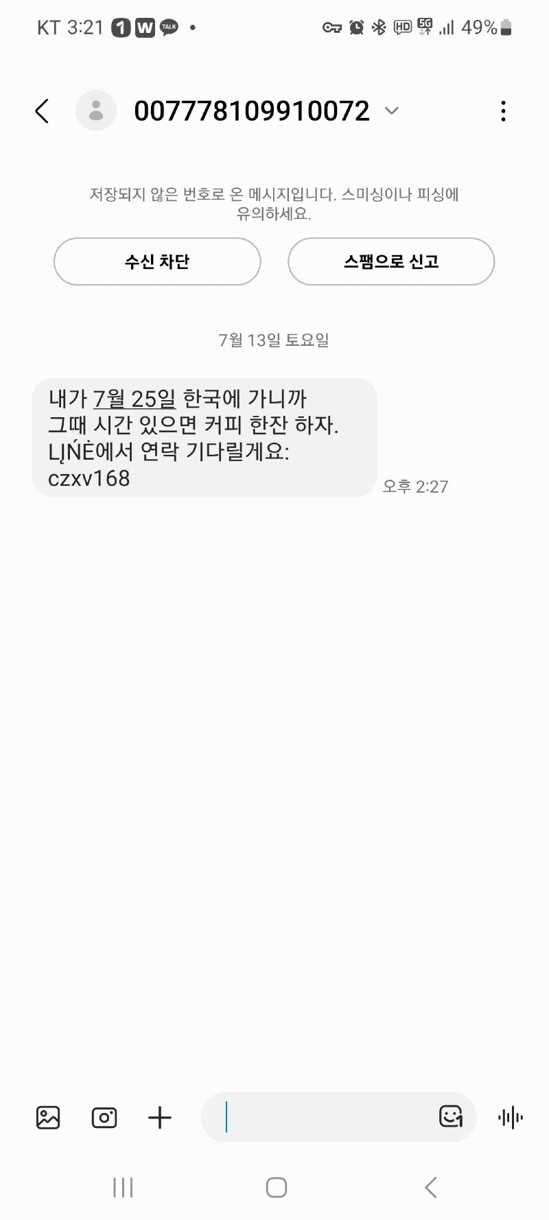 Screenshot_20240713_152137_Messages.jpg