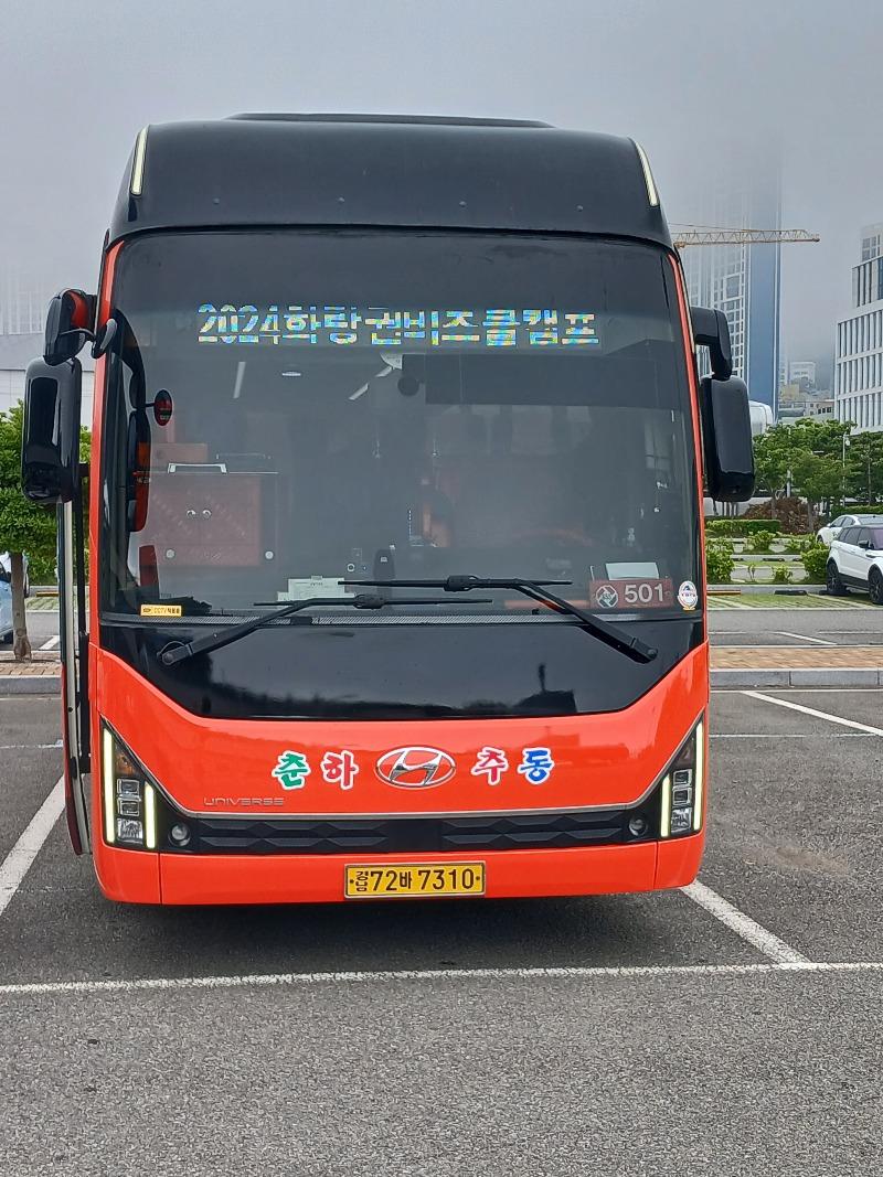 현대 유니버스 노블 EX 춘하추동투어 버스 | 보배드림 자유게시판