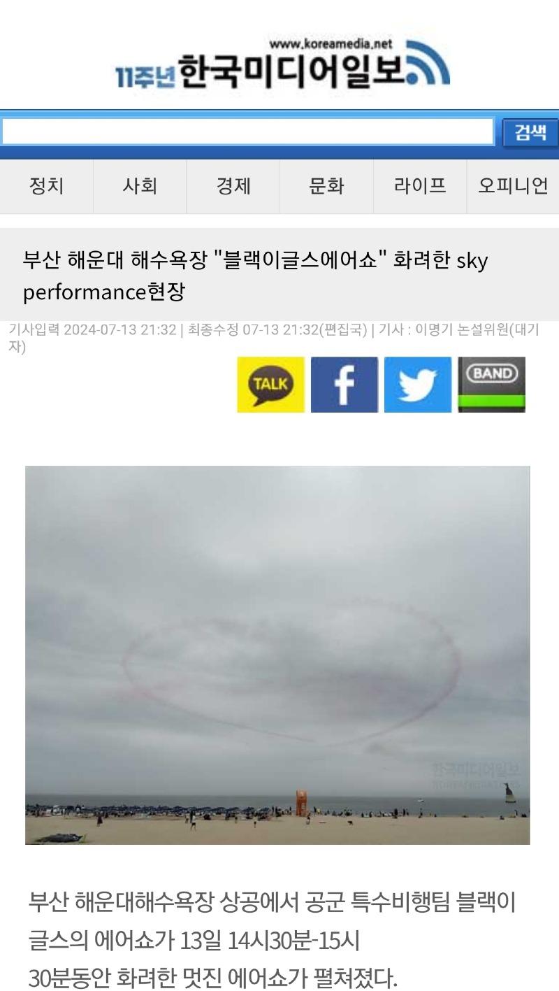 Screenshot_20240713-213517_NAVER.jpg