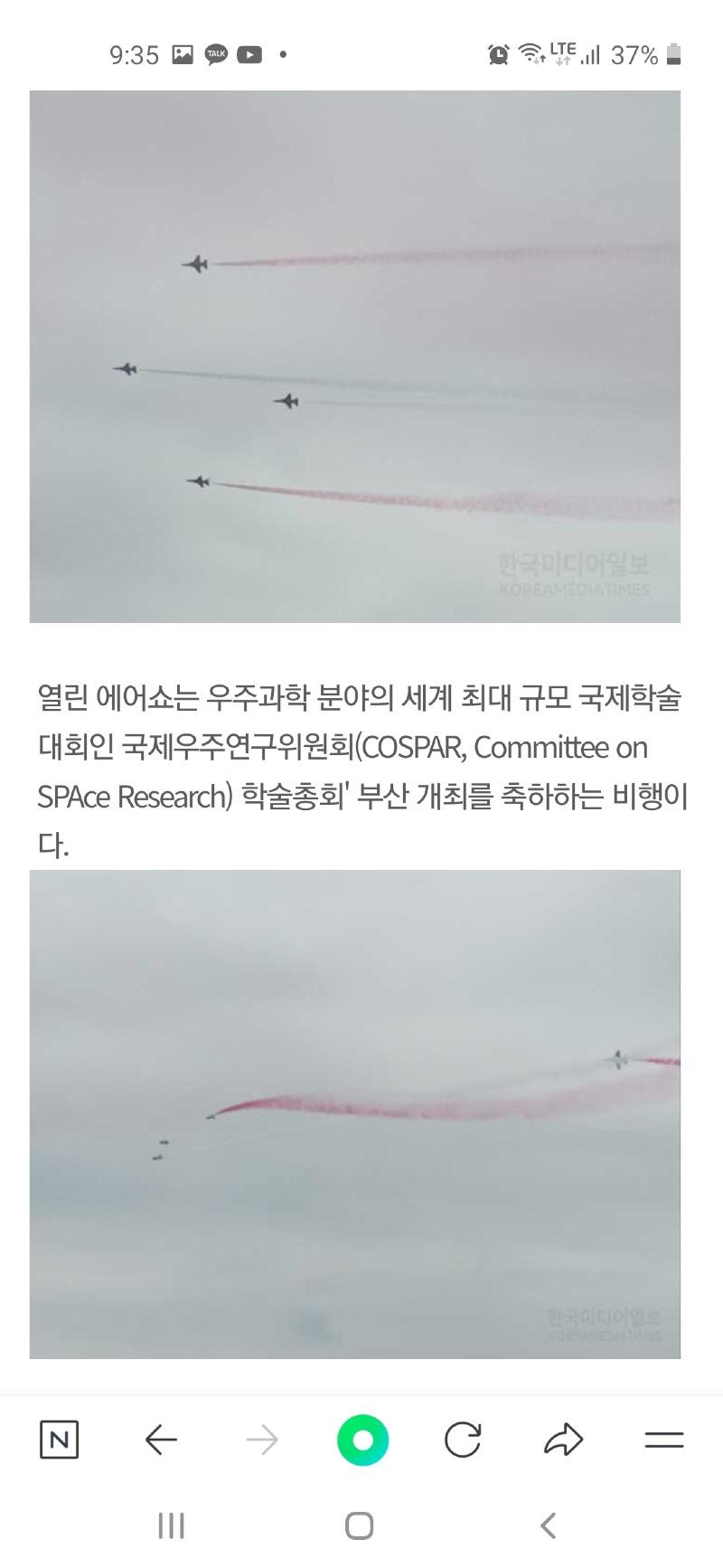 Screenshot_20240713-213528_NAVER.jpg