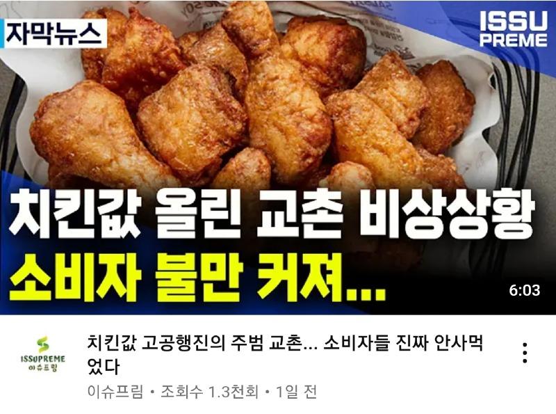 치킨 | 보배드림 자유게시판
