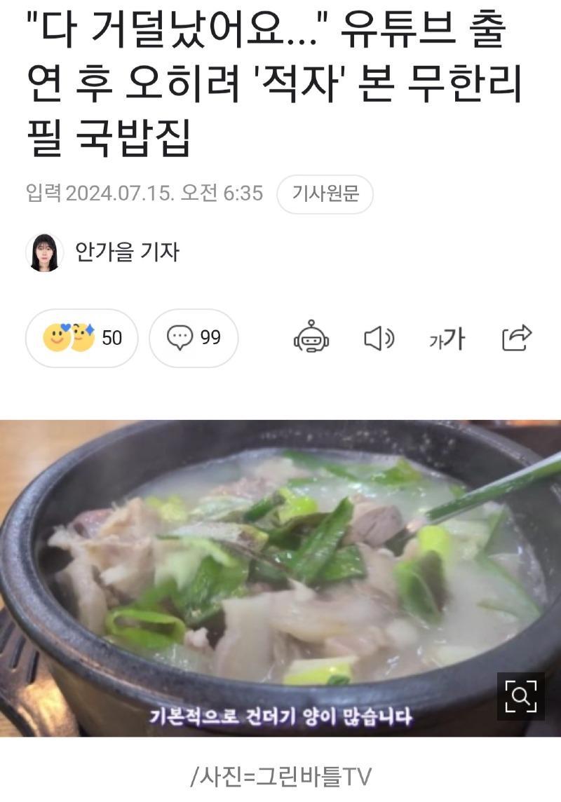 Screenshot_20240715_092158_NAVER.jpg