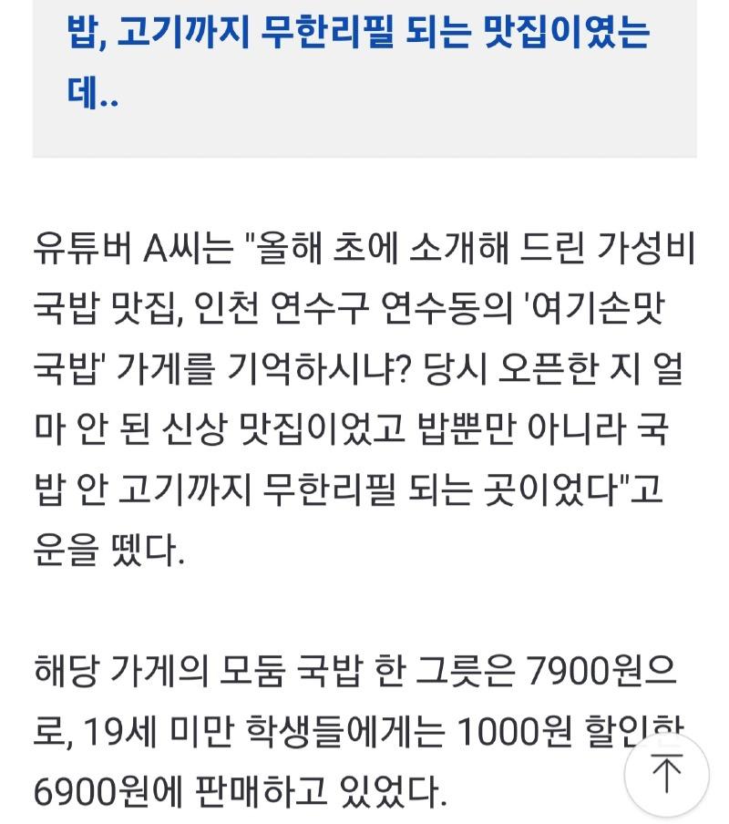 Screenshot_20240715_092322_NAVER.jpg