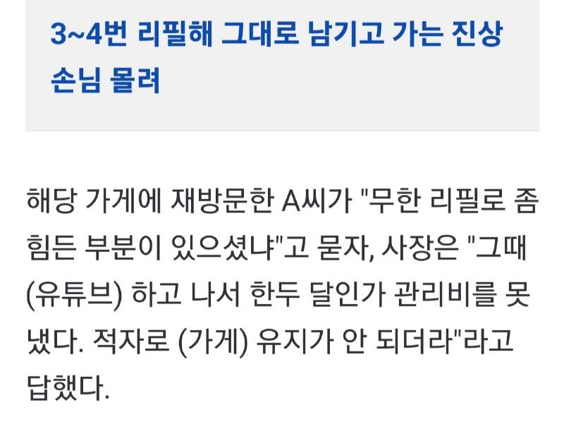 Screenshot_20240715_092438_NAVER.jpg
