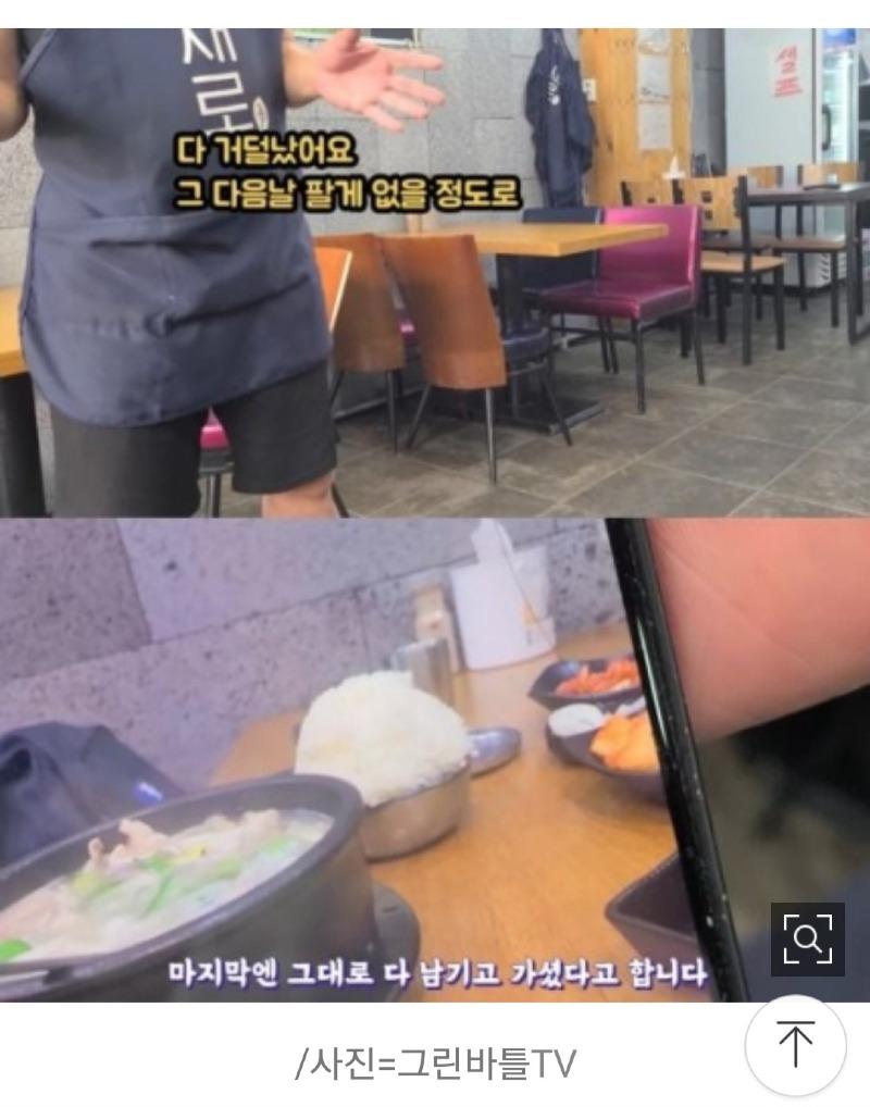 Screenshot_20240715_092533_NAVER.jpg