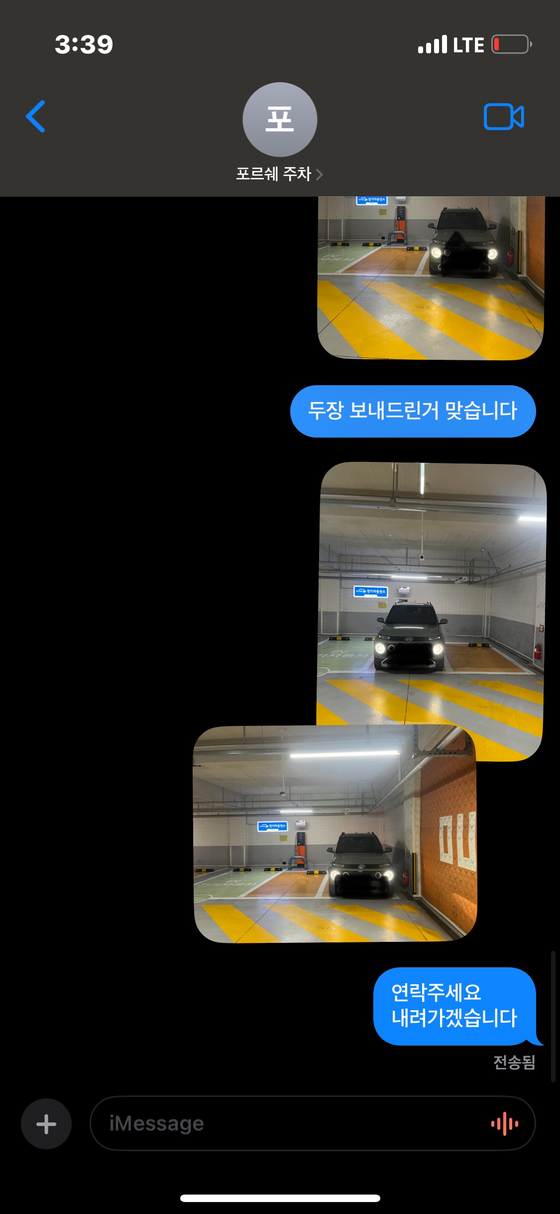 IMG_4658.jpeg