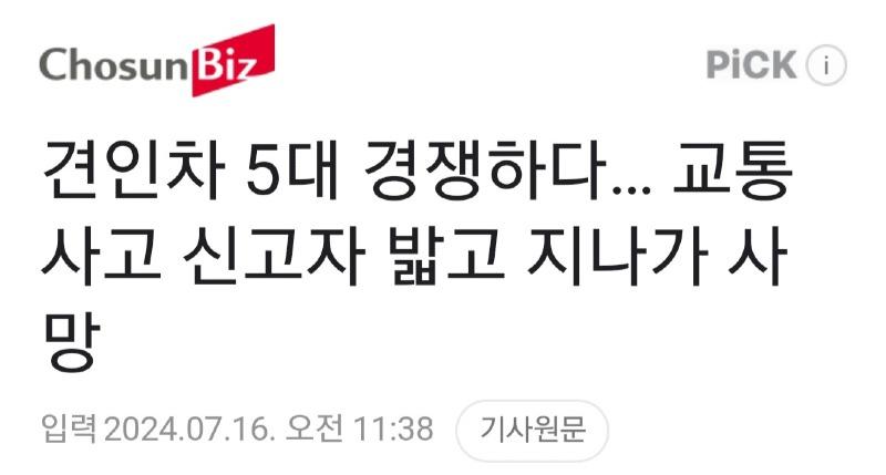 Screenshot_20240716_122519_NAVER.jpg