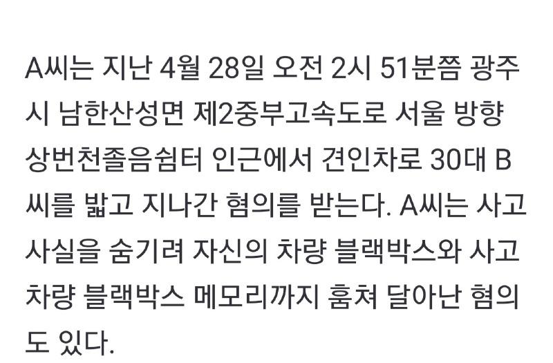 Screenshot_20240716_122502_NAVER.jpg