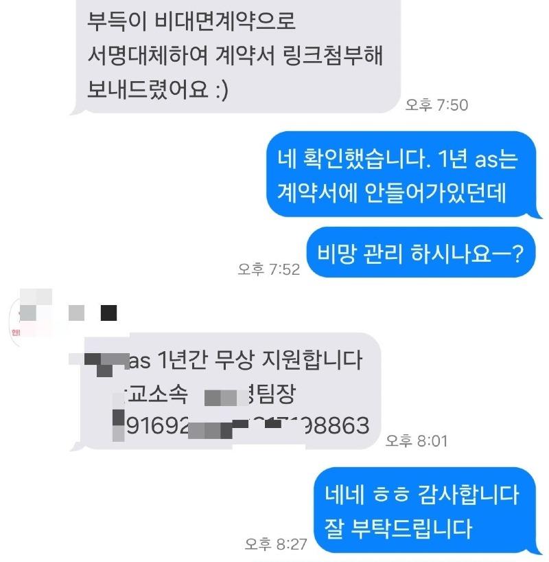 1721116988918.jpg