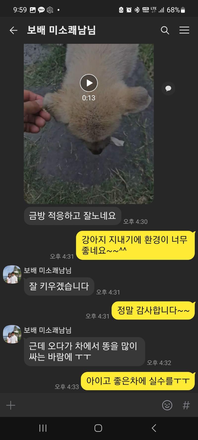 KakaoTalk_20240717_095935569.jpg