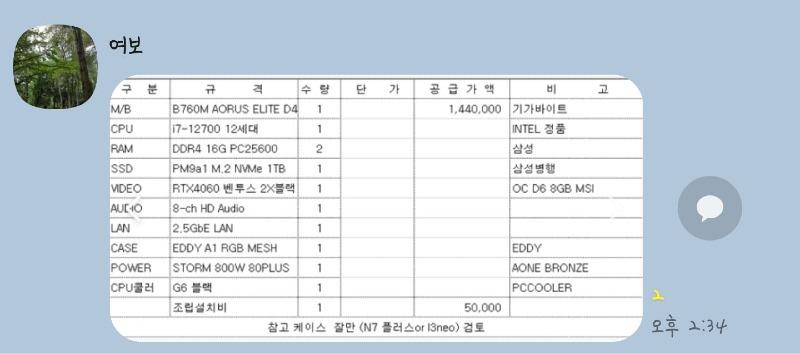 컴114 이미지
