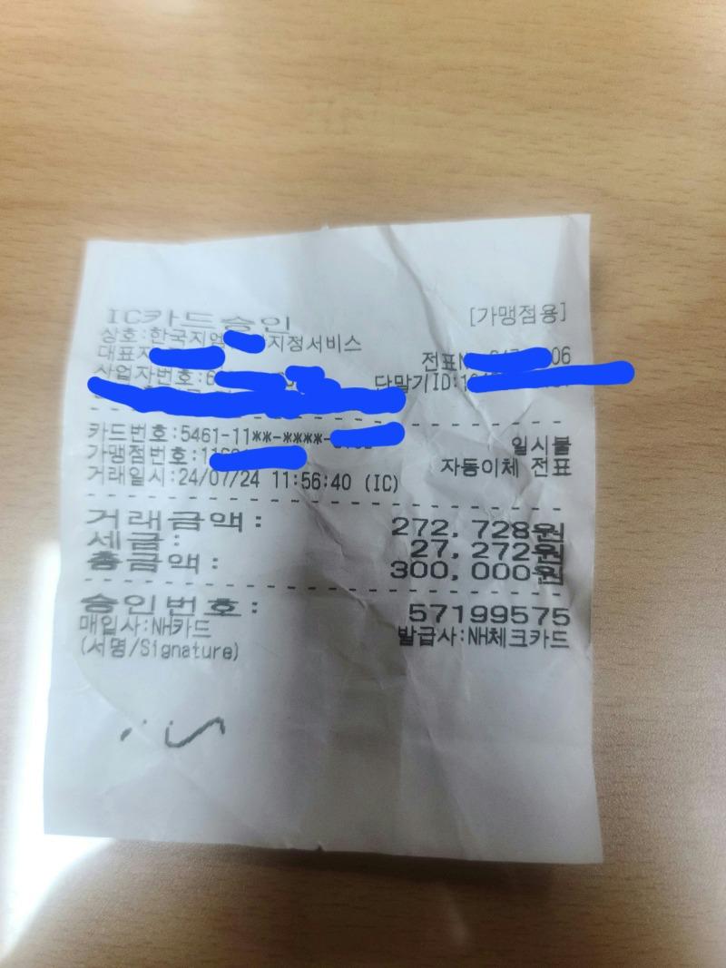 말리부 디젤 컴프레셔 벨브 교채 비용 이게 맞나요 ? | 보배드림 자유게시판