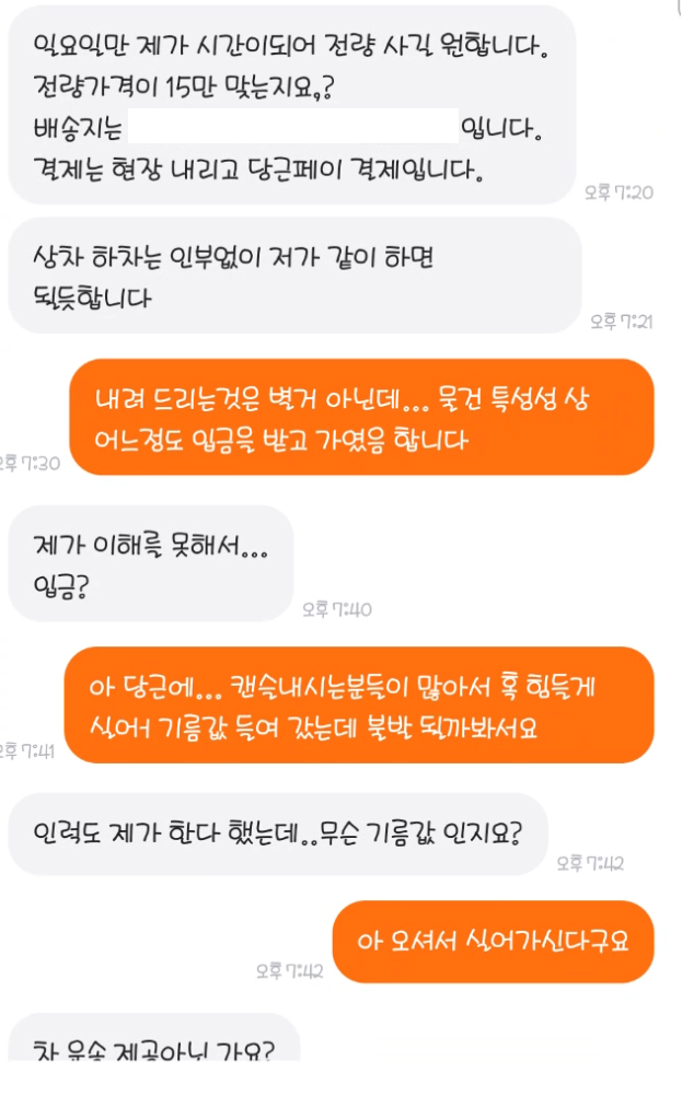 KakaoTalk_20240724_200049833.png