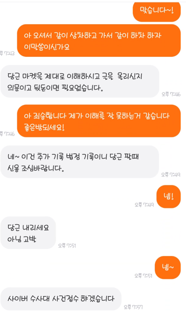 KakaoTalk_20240724_200106901.png