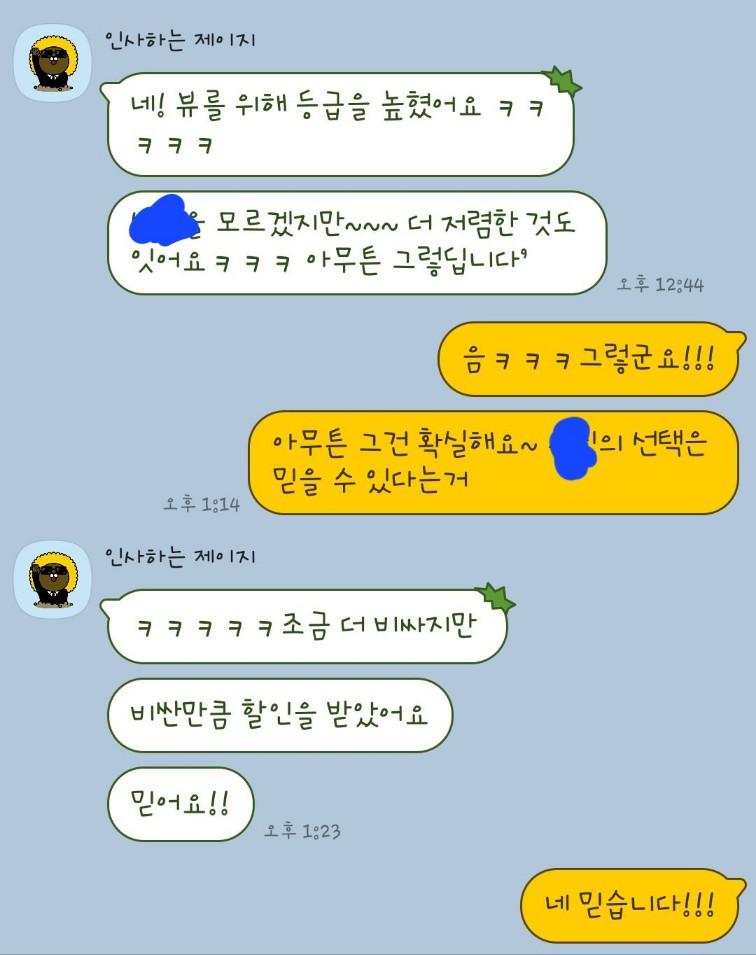 KakaoTalk_20240725_002504010.jpg