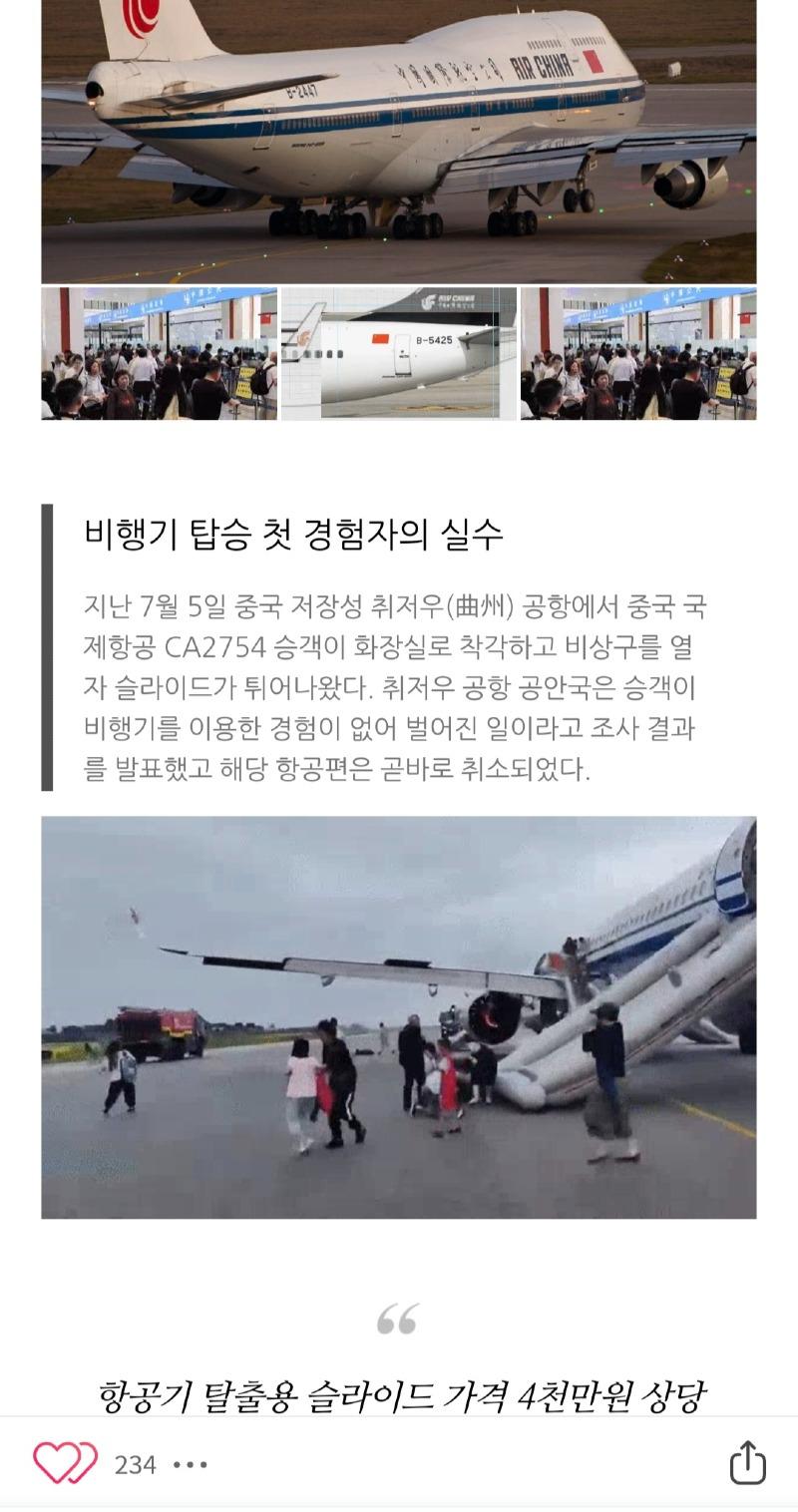 Screenshot_20240725_090927_NAVER.jpg