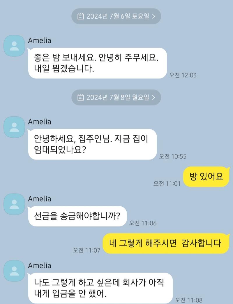 Screenshot_20240727_181418_KakaoTalk.jpg