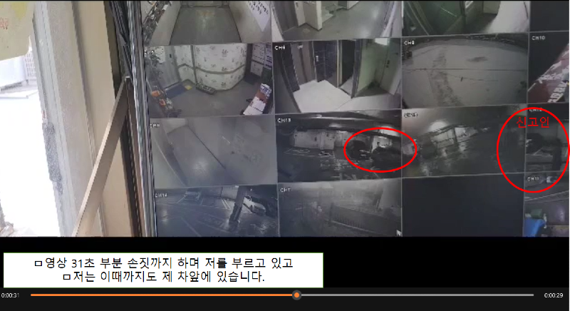 cctv3.png