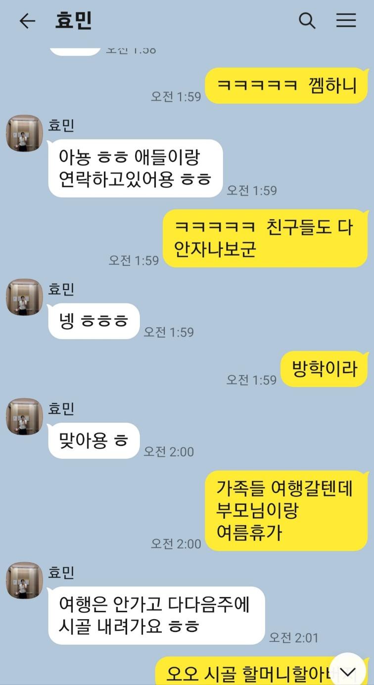 KakaoTalk_20240803_133727143.jpg