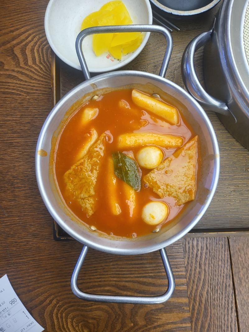 떡볶이 사진.jpg