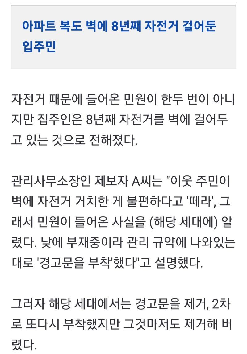 Screenshot_20240806_153840_NAVER.jpg