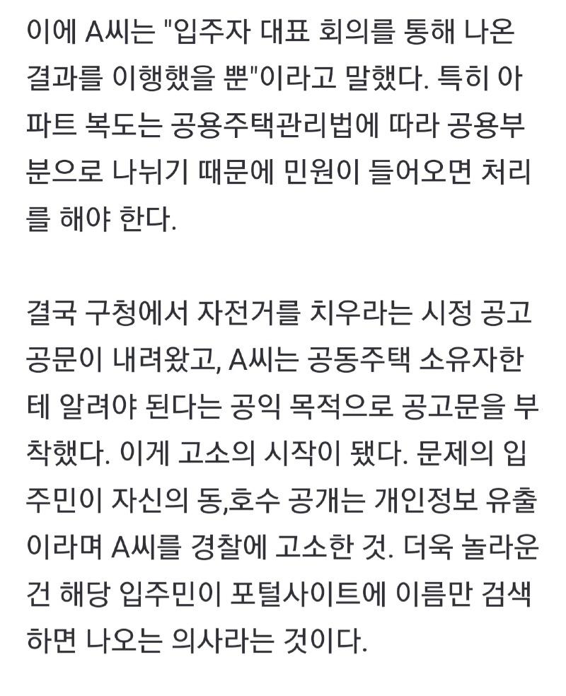 Screenshot_20240806_154033_NAVER.jpg