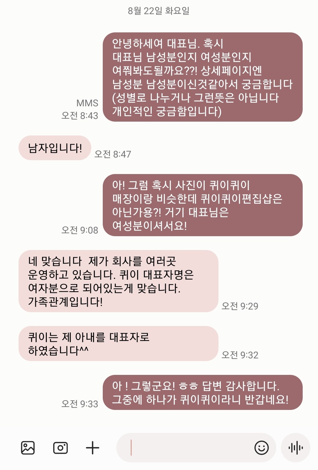 KakaoTalk_20240806_135127173_07.jpg