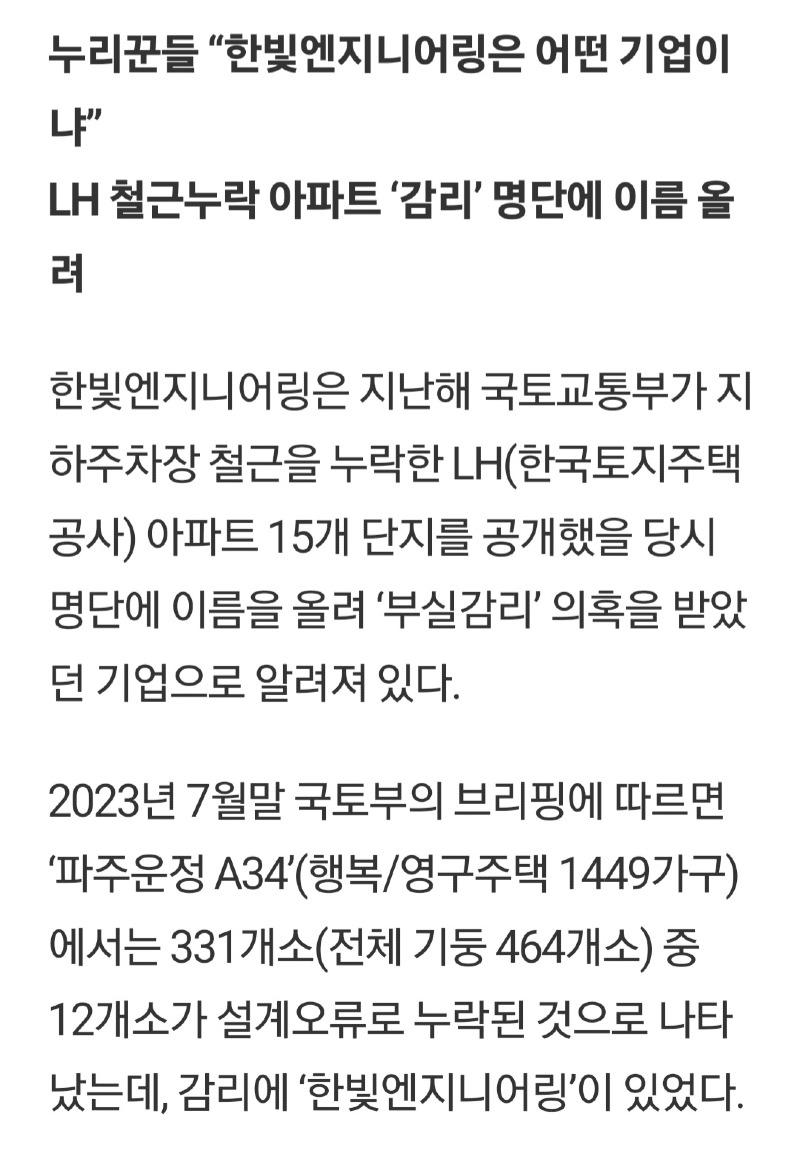 Screenshot_20240807_120352_NAVER.jpg