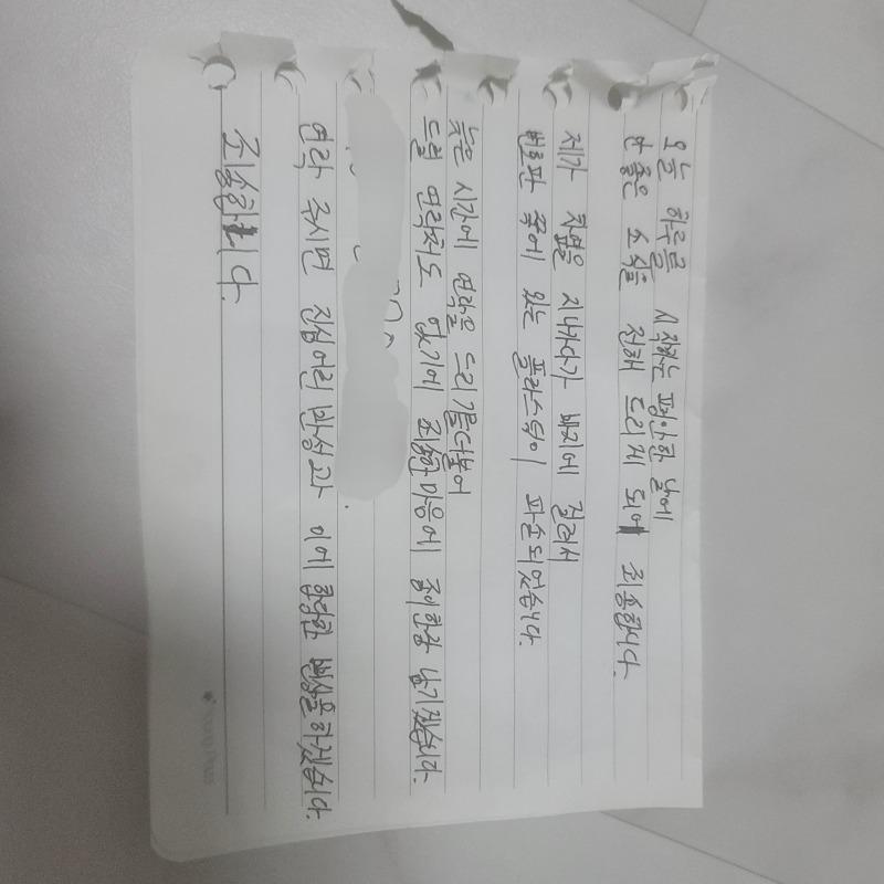 1000036525.jpg
