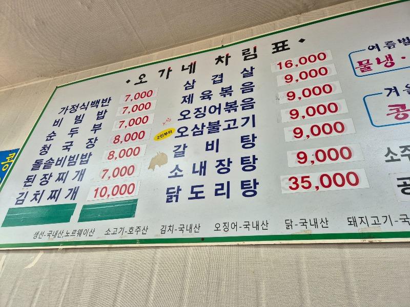 아침은 든든하게 !!! | 보배드림 자유게시판