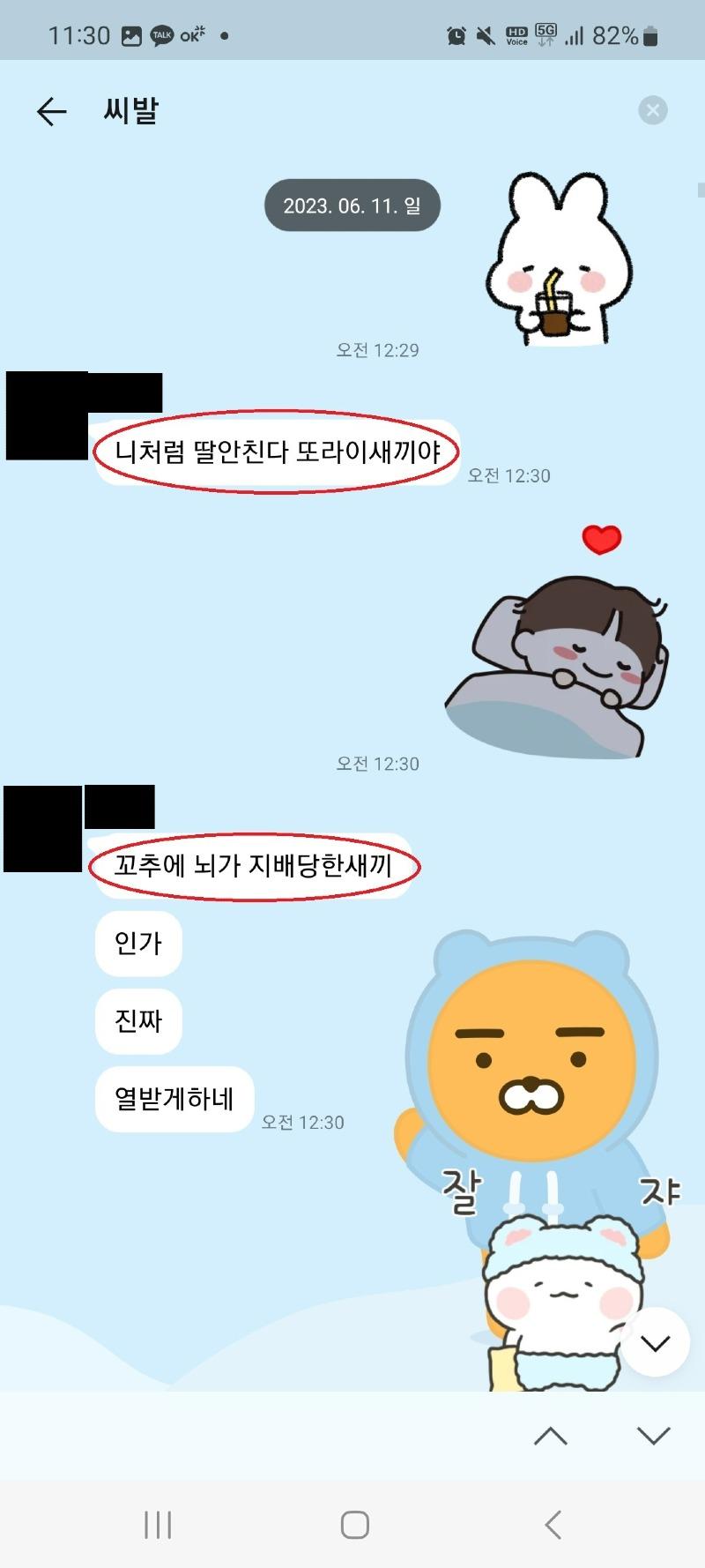 막말 사진 2.jpg