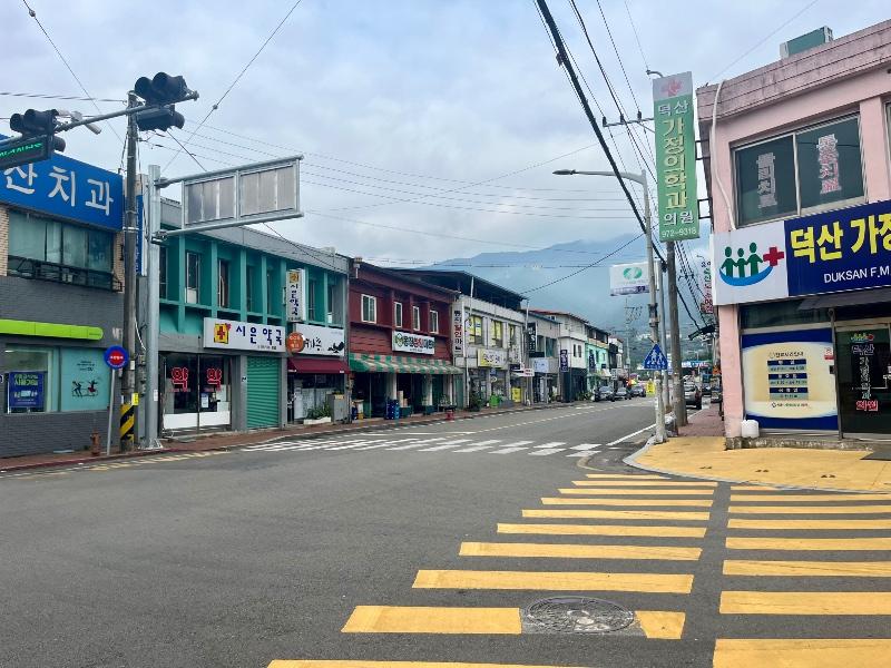 덕산에는 콩다방도 있고…. | 보배드림 자유게시판