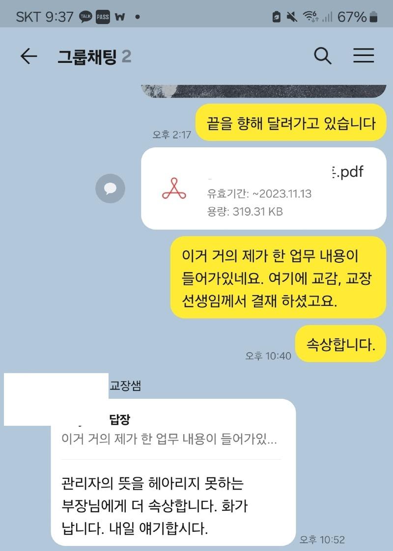 [꾸미기]보배드림 인증.jpg