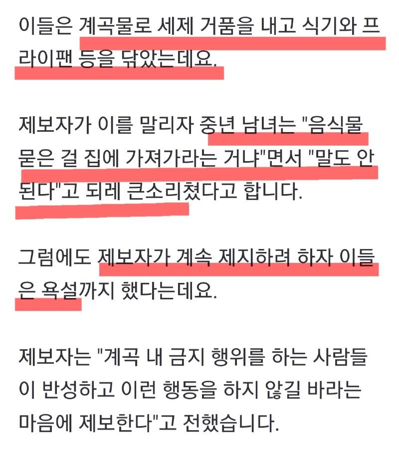 Screenshot_20240814_092938_NAVER.jpg