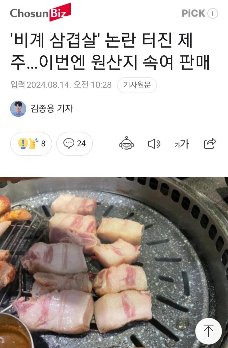 Screenshot_20240814_113131_NAVER.jpg