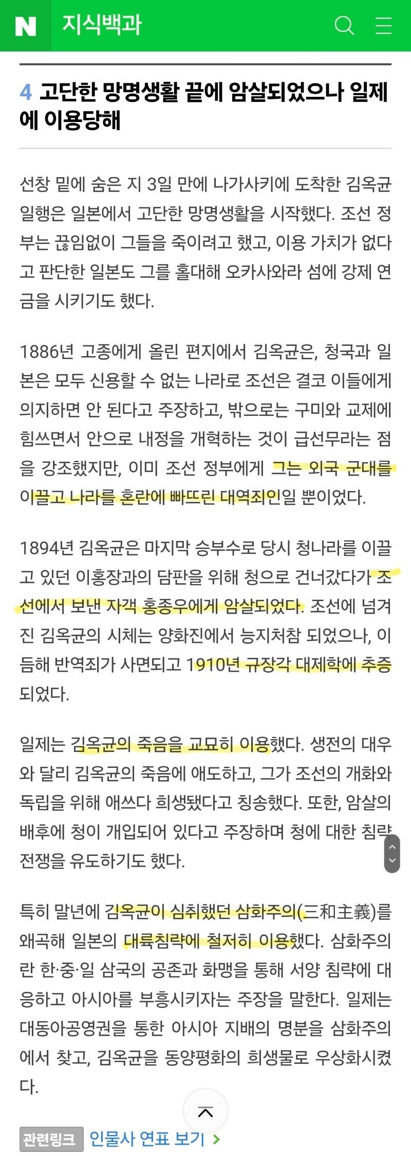 Screenshot_20240815_080531_Samsung Internet.jpg