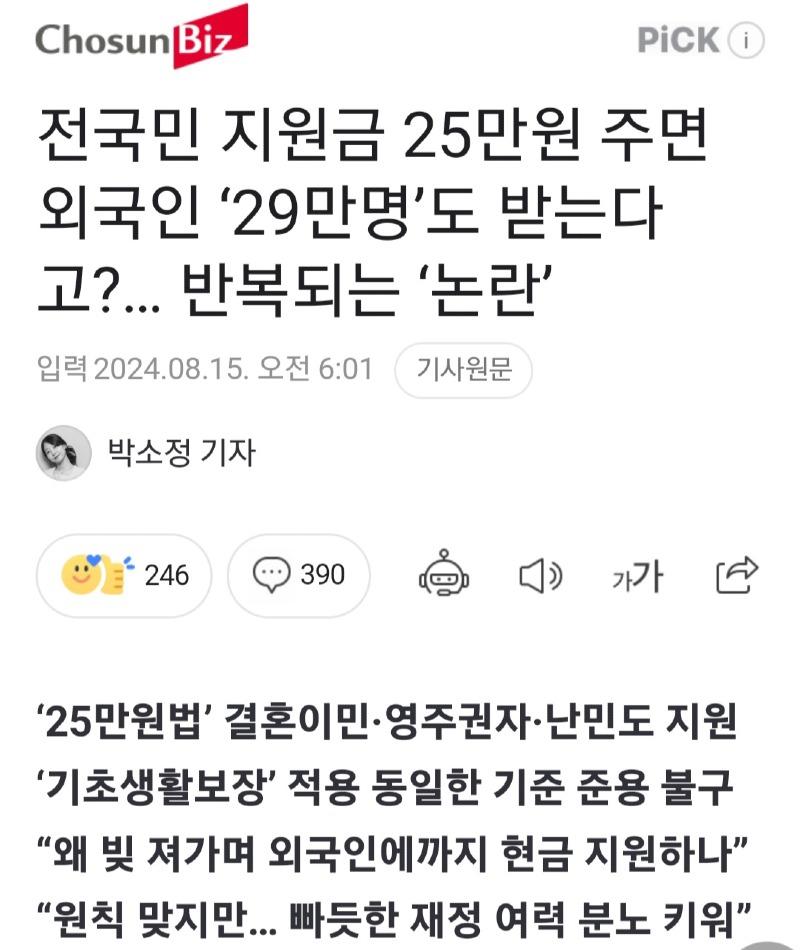 Screenshot_20240815_115718_NAVER.jpg