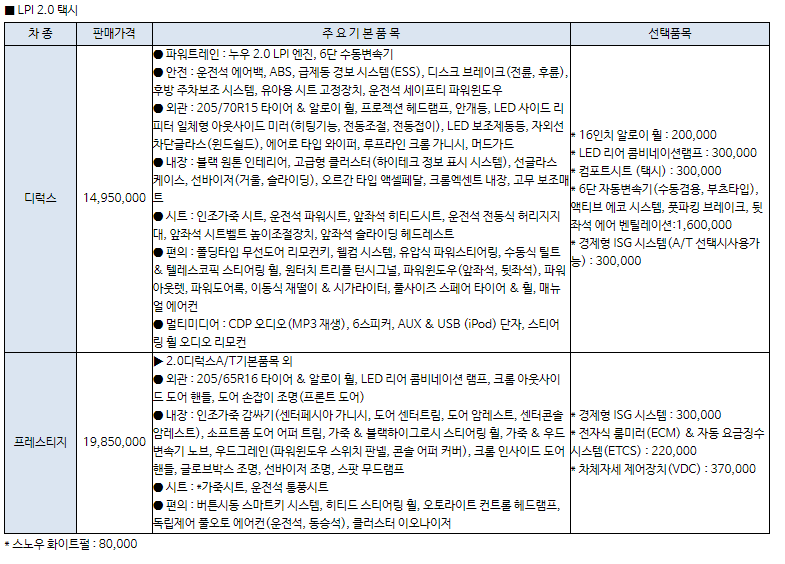 스크린샷 2024-08-16 014139.png