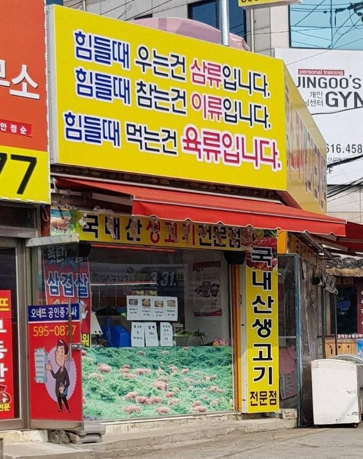 힘들때.jpg