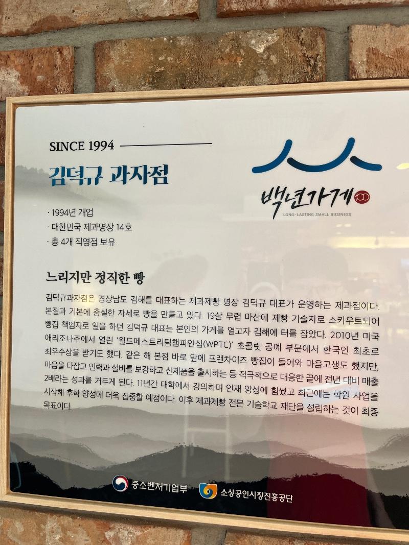 명장 빵찝 !! | 보배드림 자유게시판
