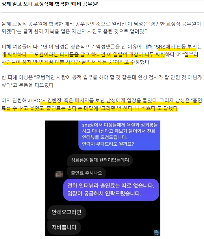 화면 캡처 2024-08-21 110211.png