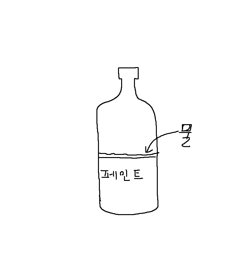 페인트 물.png