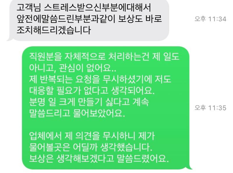 KakaoTalk_20240826_173323232.jpg