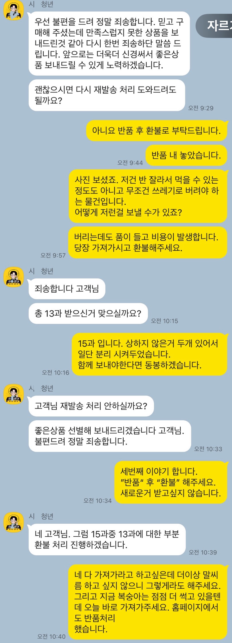 KakaoTalk_20240828_154836084.jpg