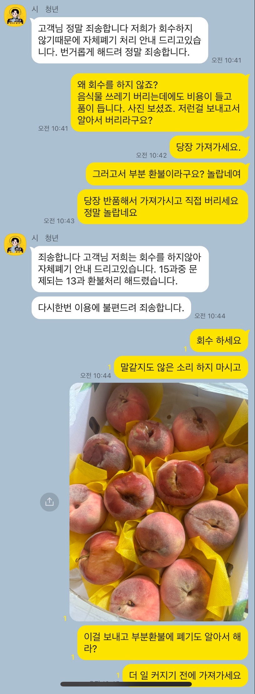 KakaoTalk_20240828_154836084_01.jpg